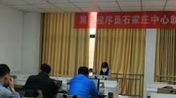 喜訊喜訊石家莊黑馬JavaEE就業28期開班啦~